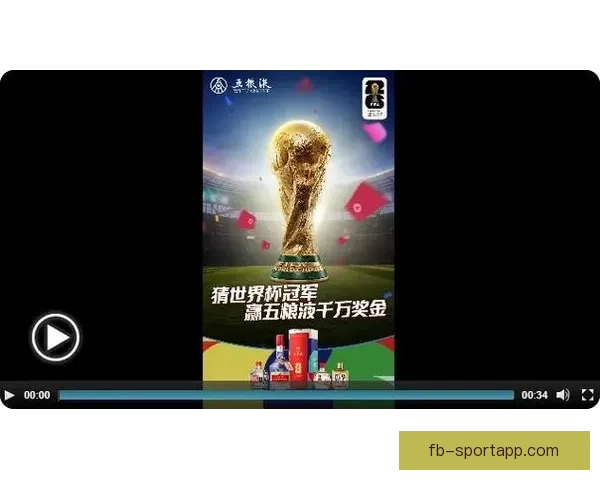 世界杯竞猜大奖平台开启全新赛事挑战助你赢取丰厚奖金奖励